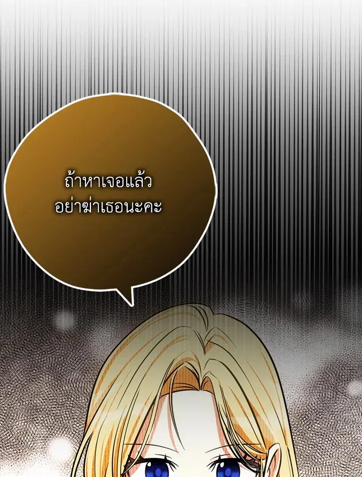 หน้า 89 จาก 137