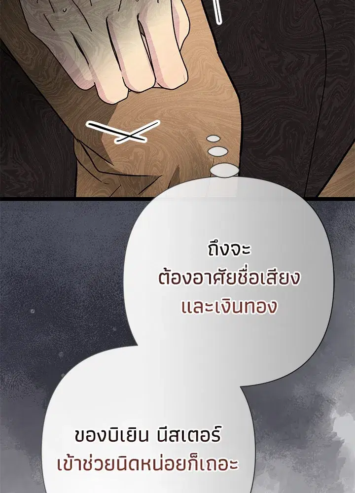 หน้า 38 จาก 158