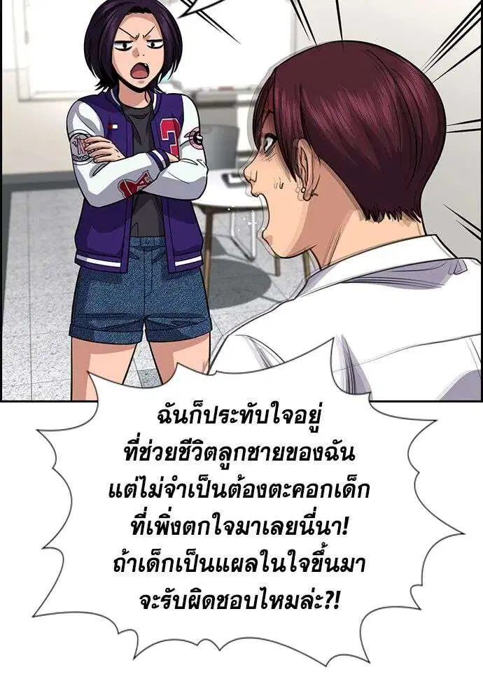 หน้า 112 จาก 137