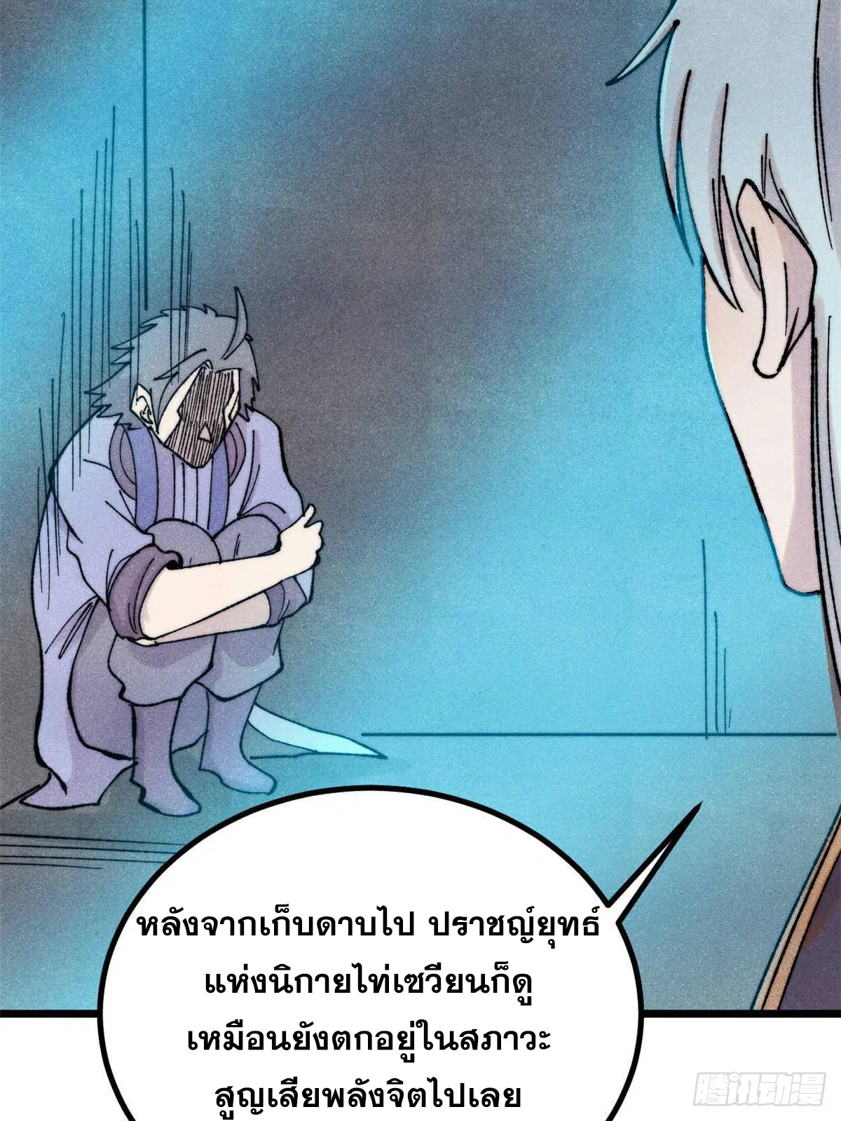 หน้า 22 จาก 75
