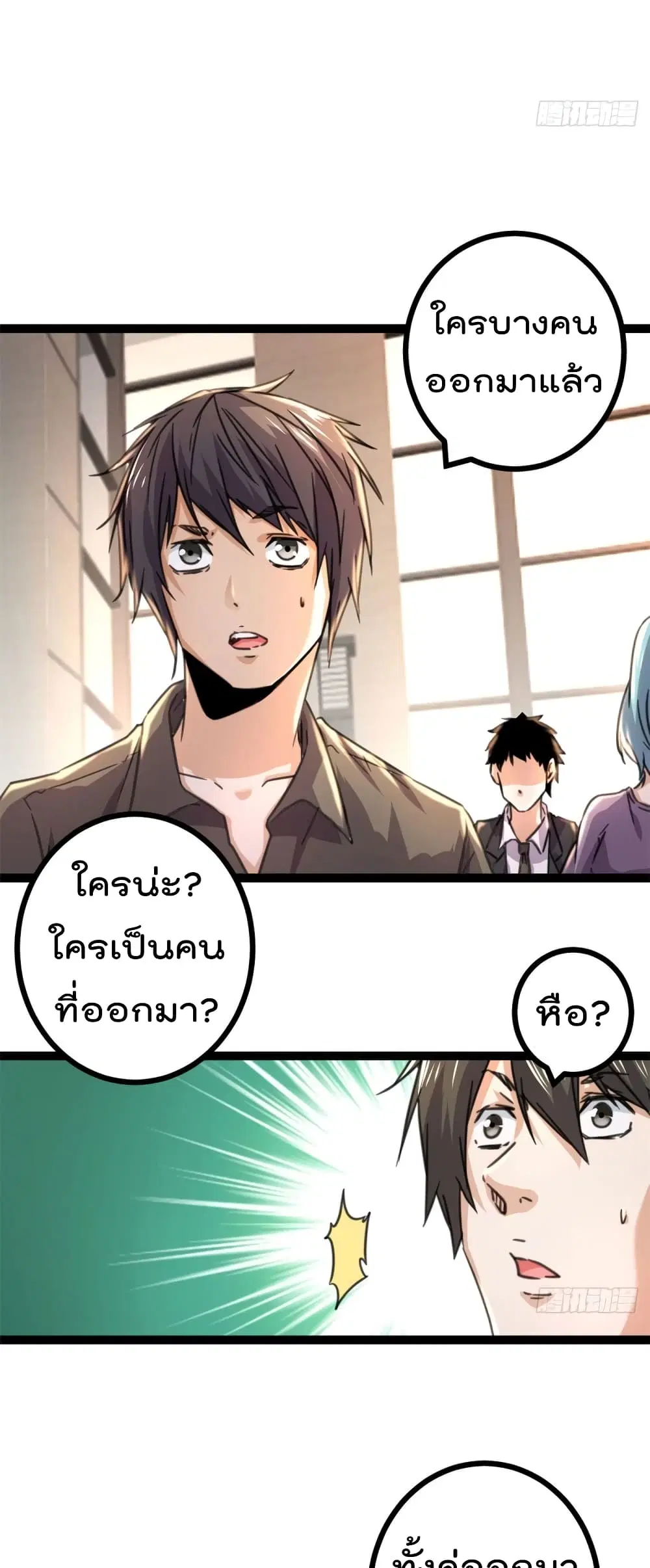 หน้า 27 จาก 32
