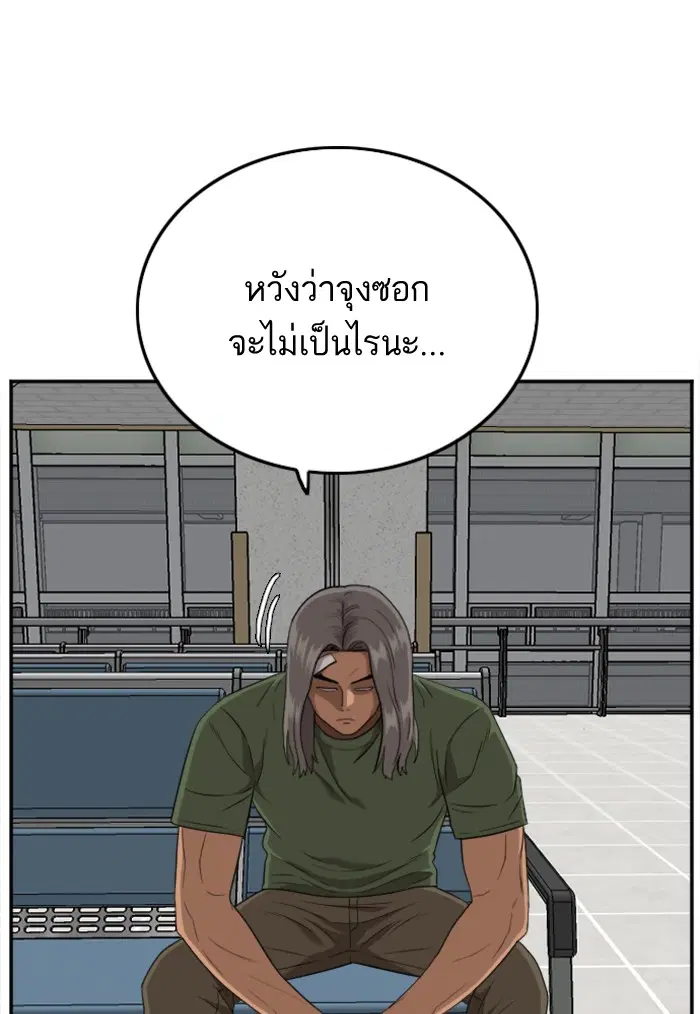 หน้า 16 จาก 122