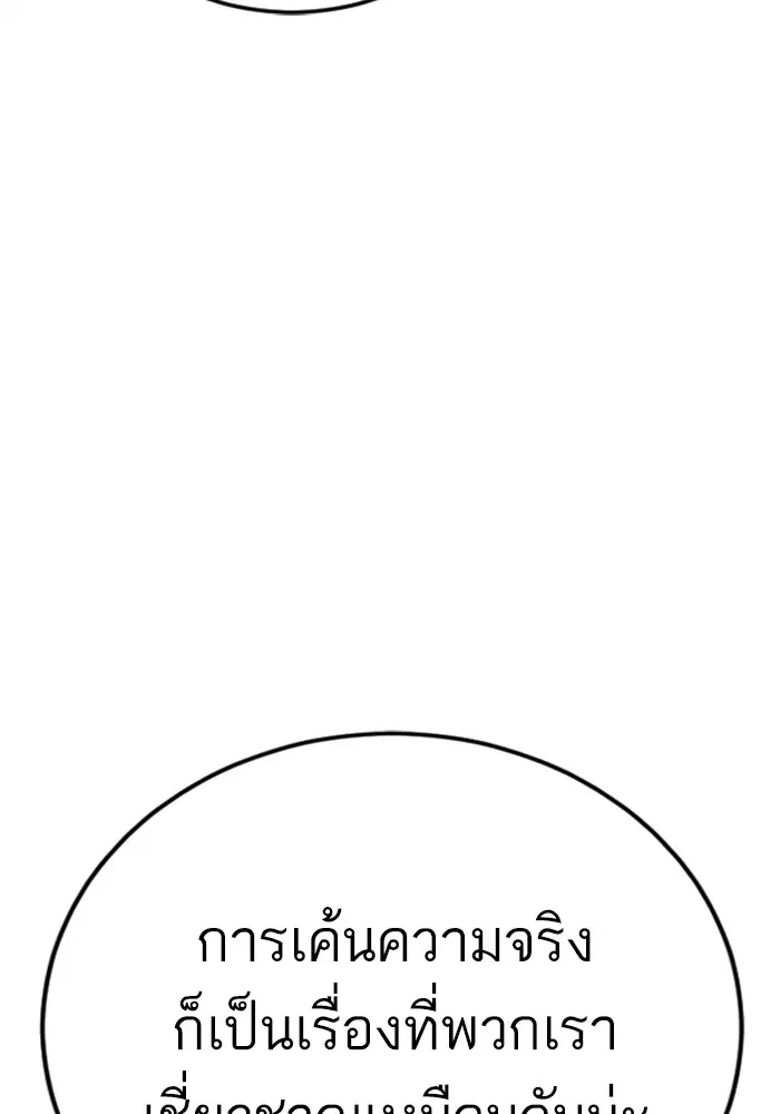 หน้า 45 จาก 200