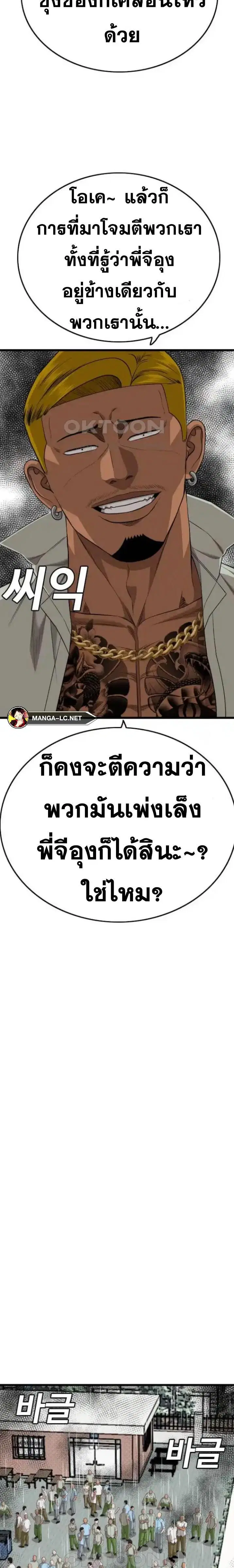 หน้า 24 จาก 30