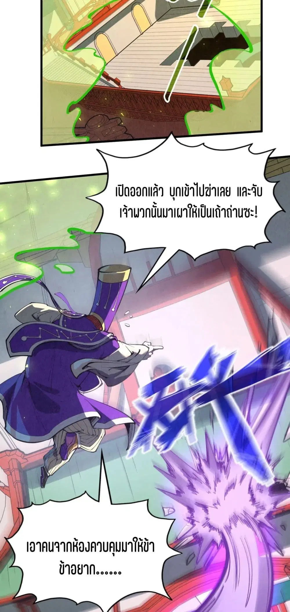 หน้า 43 จาก 51