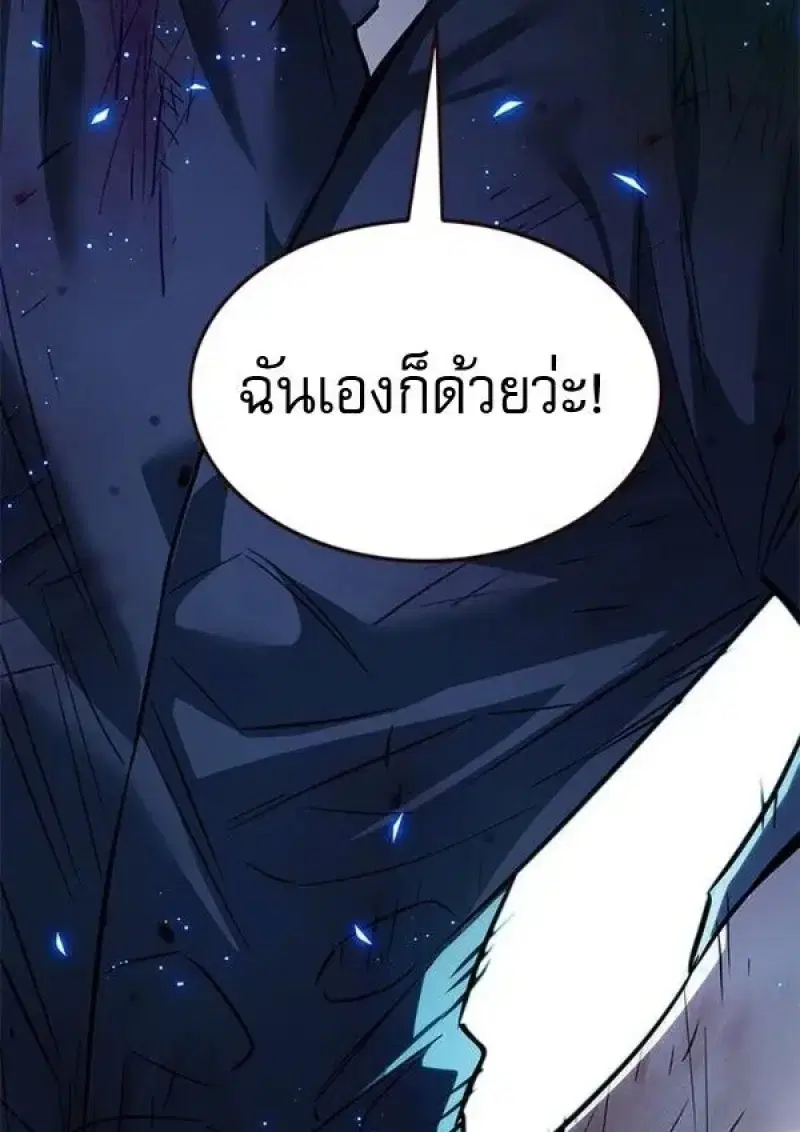 หน้า 189 จาก 193