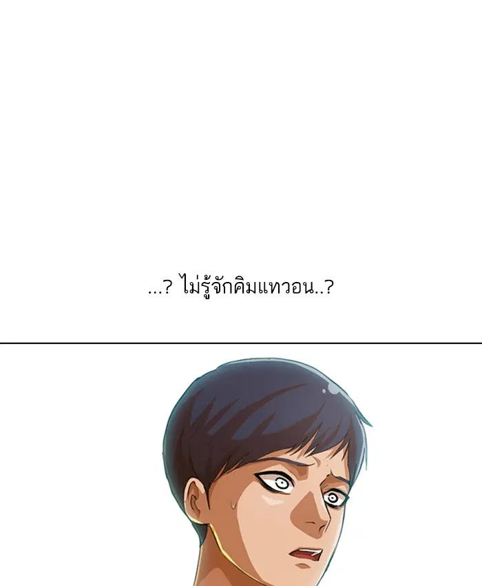 หน้า 121 จาก 147