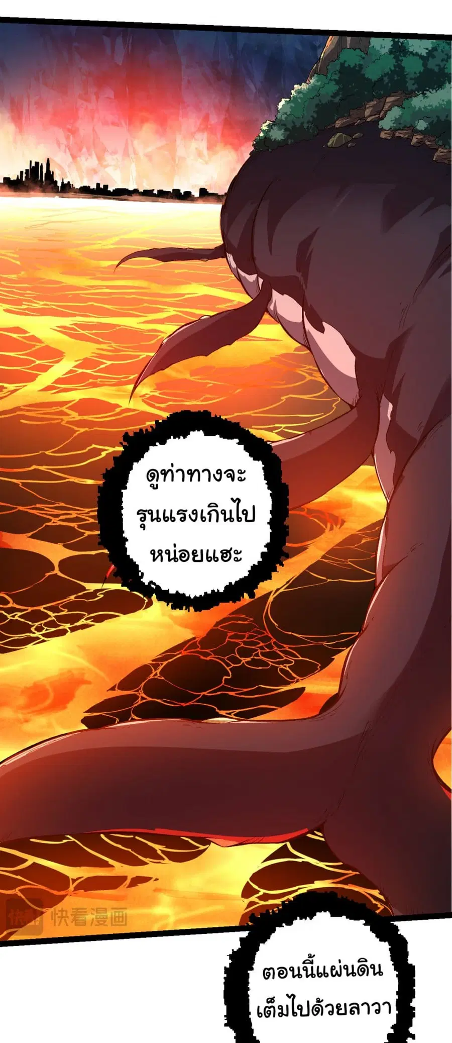 หน้า 14 จาก 40