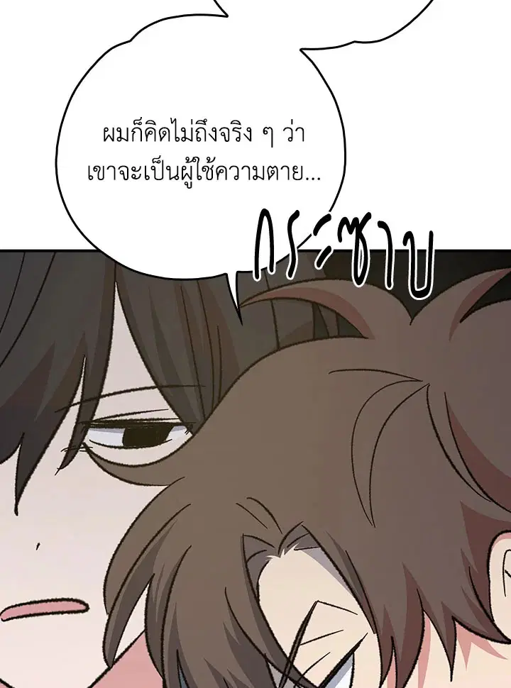 หน้า 48 จาก 140