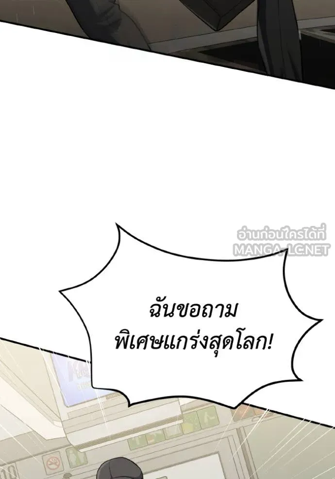 หน้า 117 จาก 145