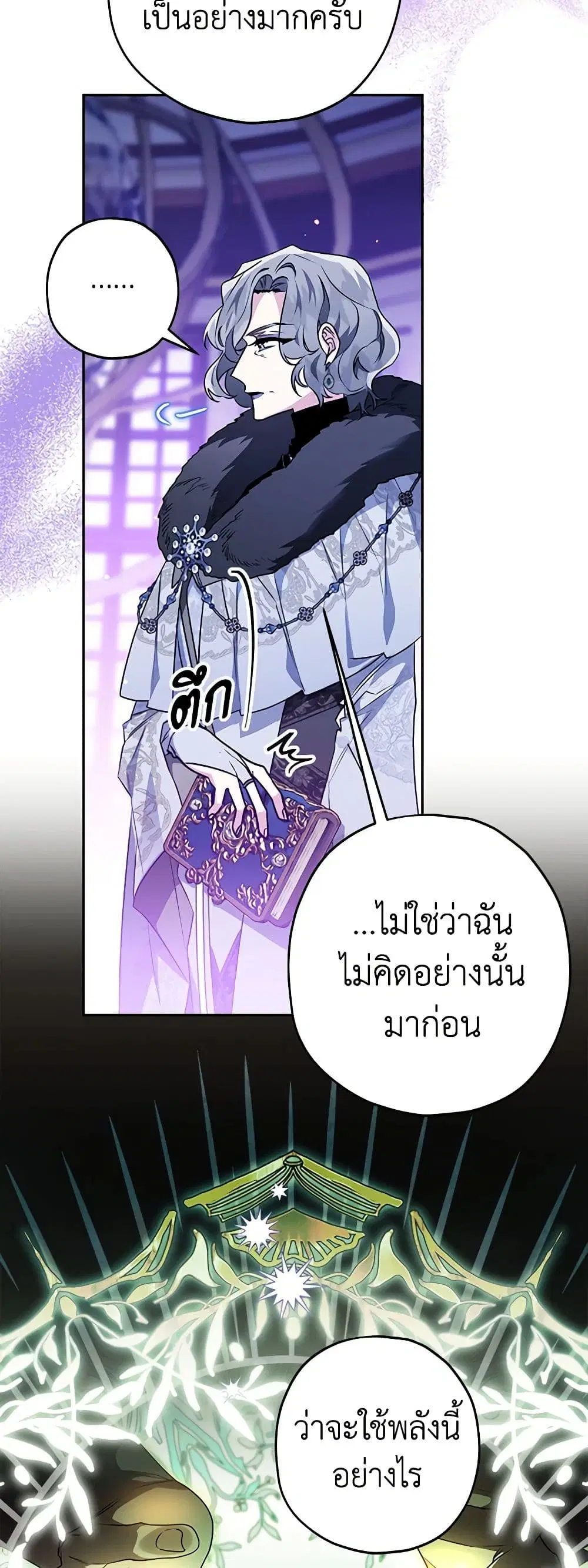 หน้า 42 จาก 50