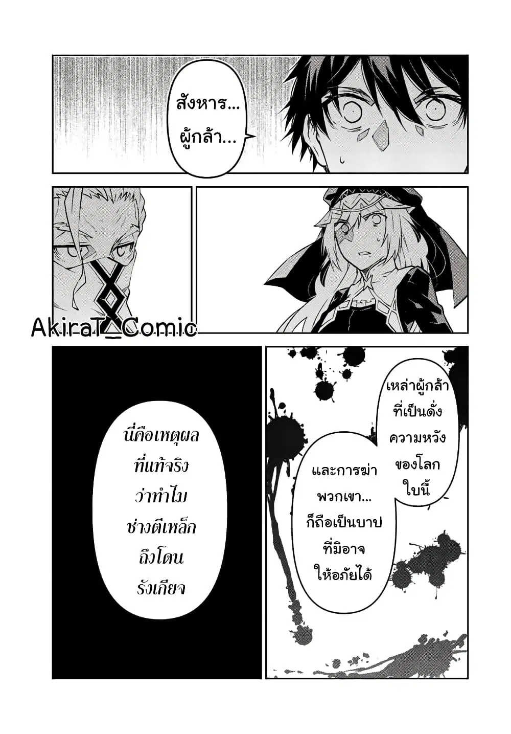 หน้า 8 จาก 12