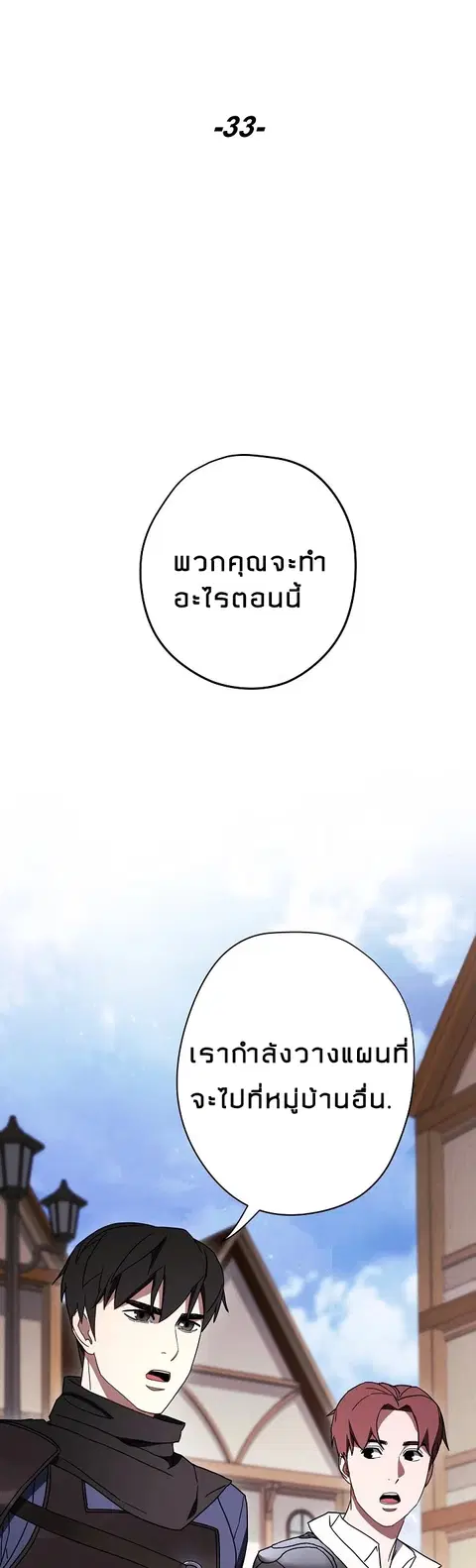 หน้า 6 จาก 31