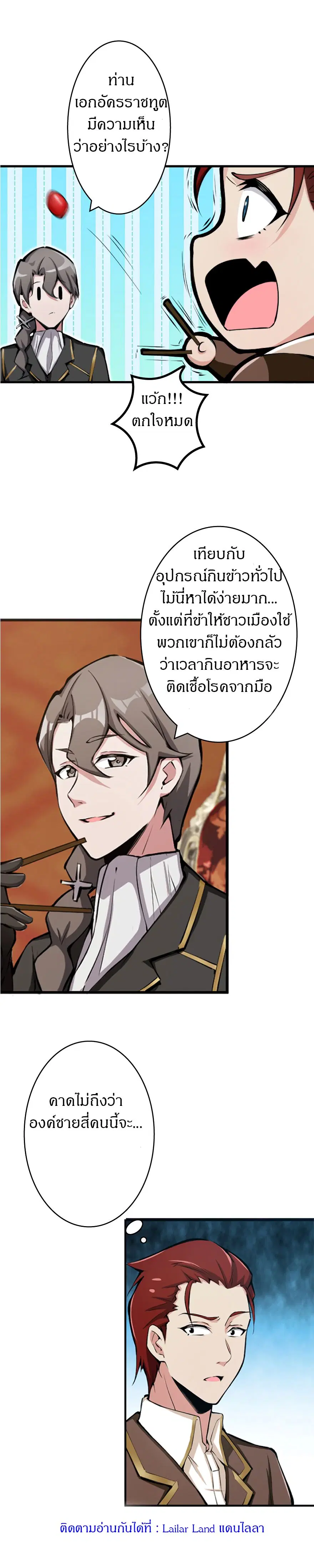 หน้า 11 จาก 12