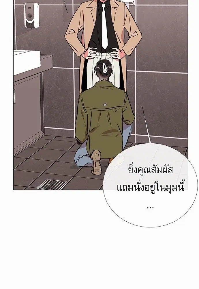 หน้า 37 จาก 72