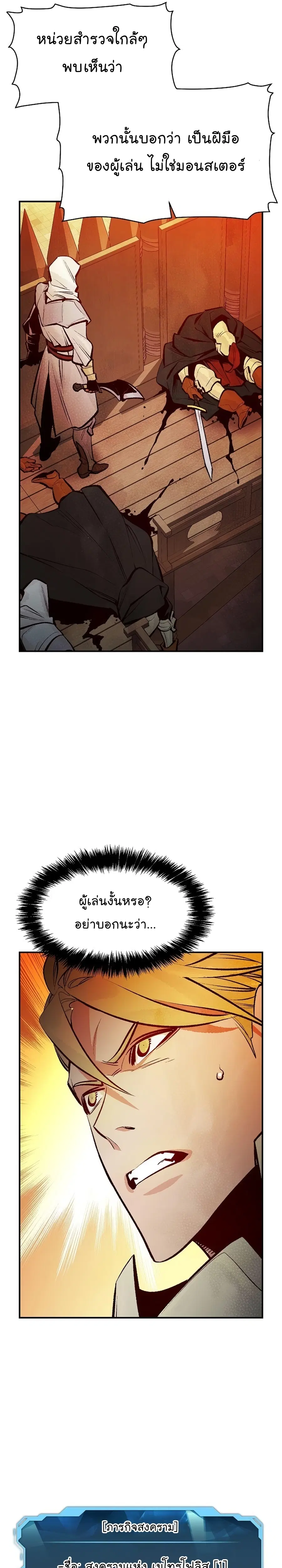 หน้า 44 จาก 47