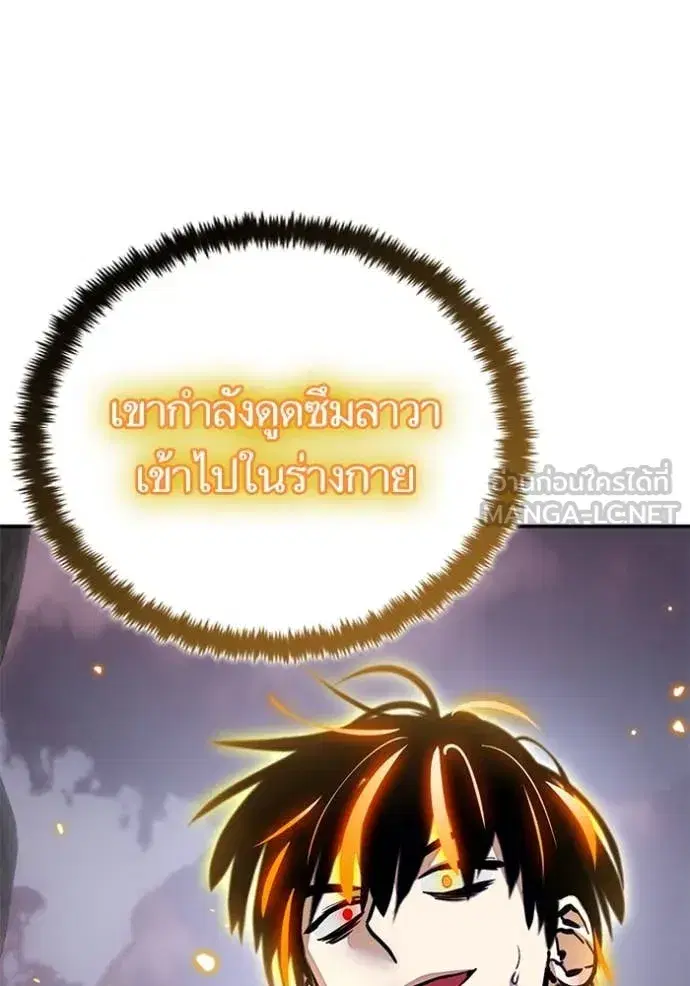 หน้า 75 จาก 139