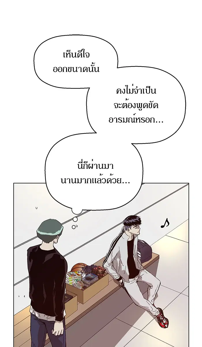 หน้า 43 จาก 107