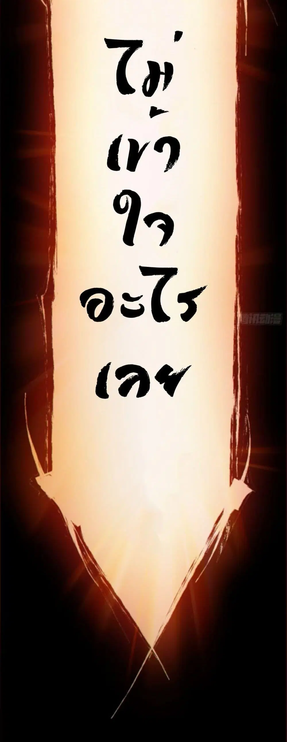 หน้า 41 จาก 42