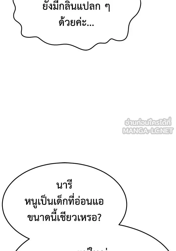 หน้า 96 จาก 172