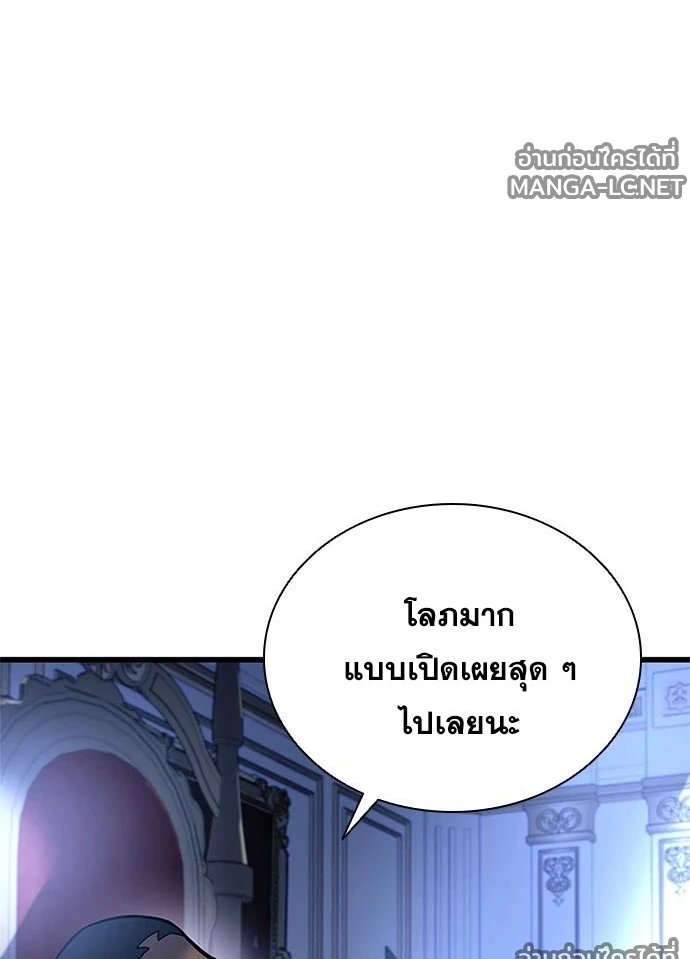 หน้า 136 จาก 156