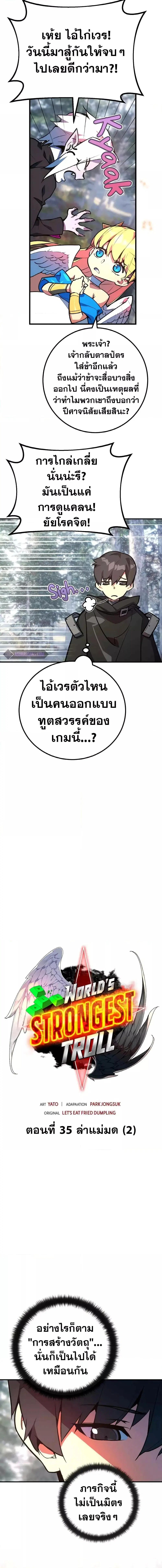 หน้า 4 จาก 24