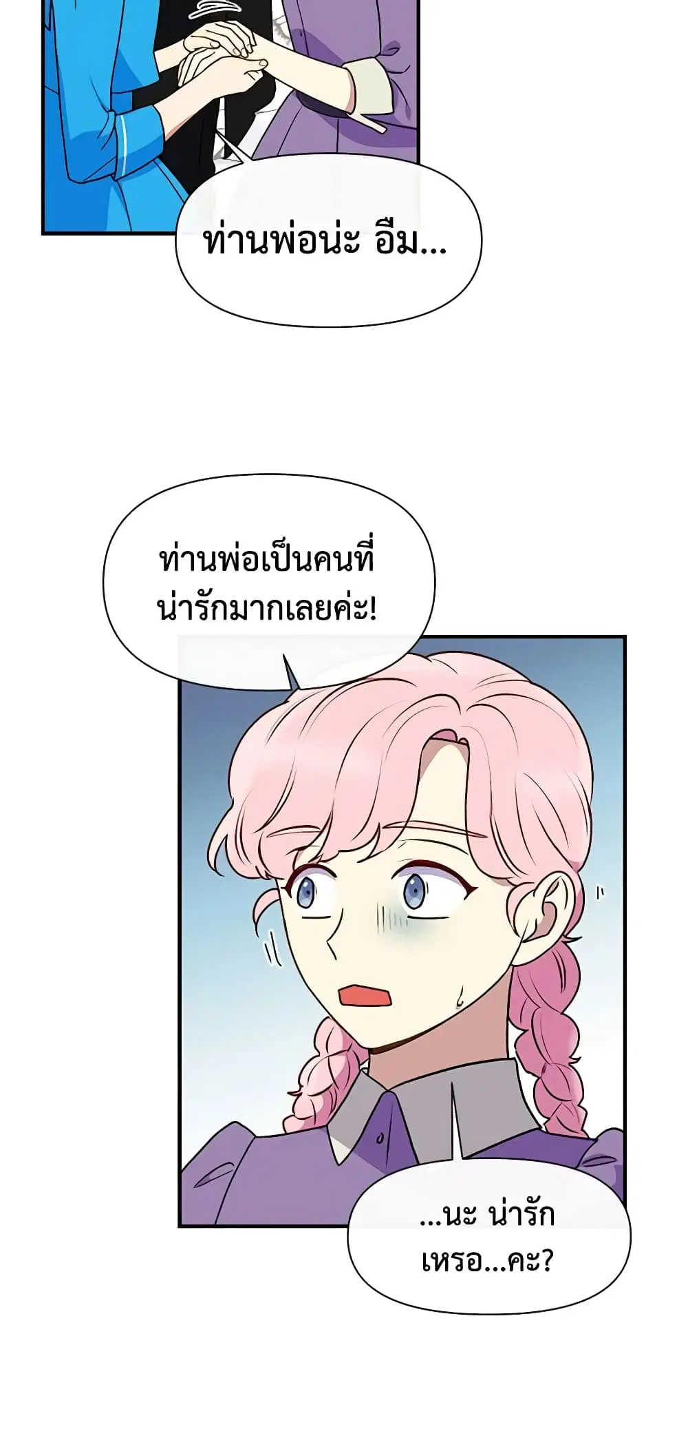 หน้า 40 จาก 42