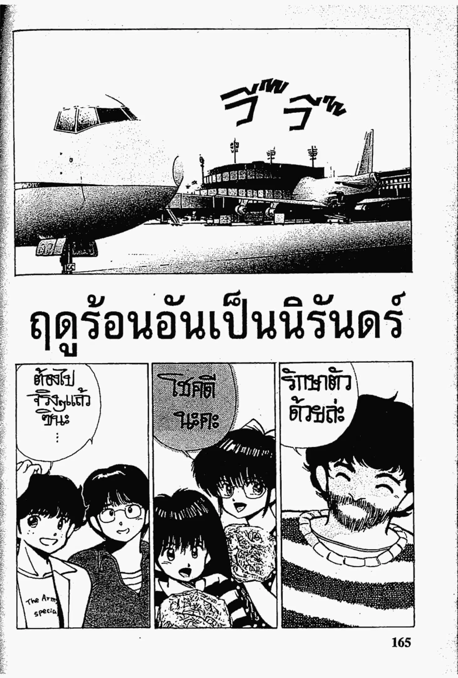 หน้า 1 จาก 21