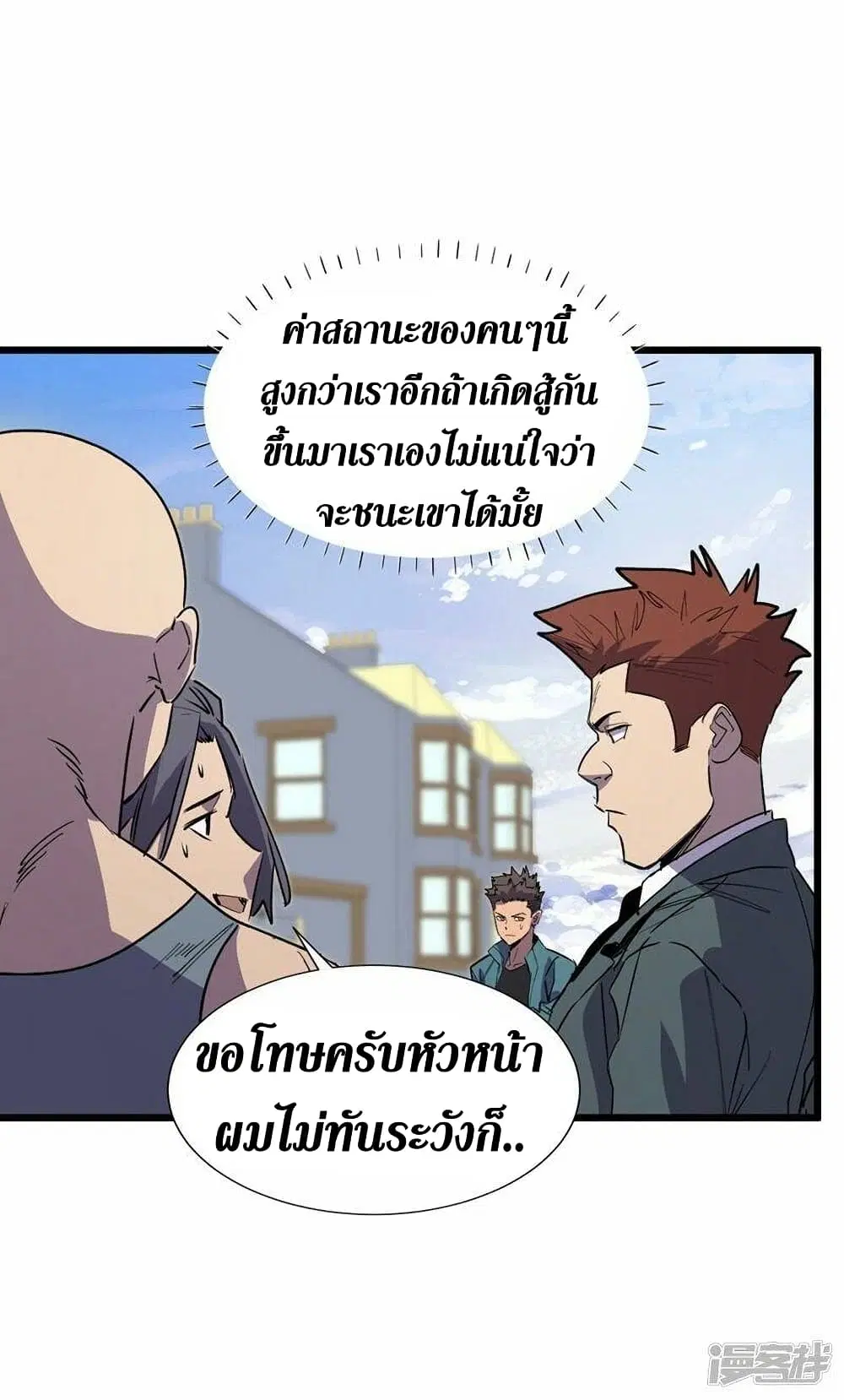 หน้า 10 จาก 29