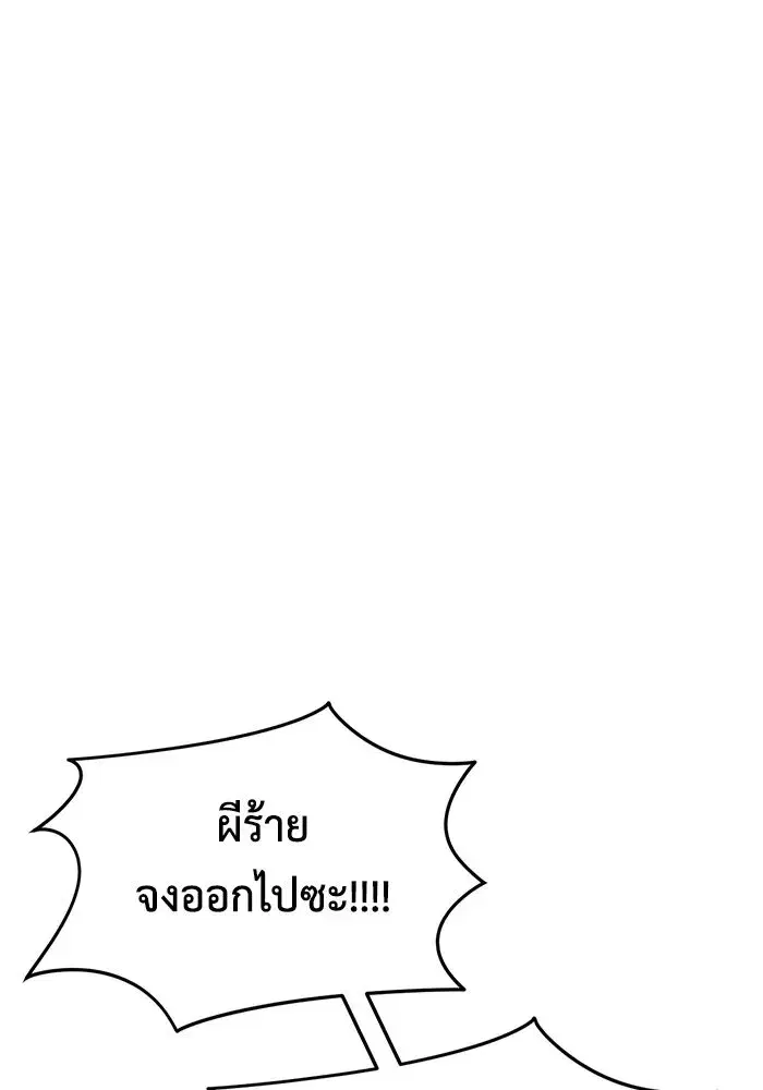 หน้า 184 จาก 218