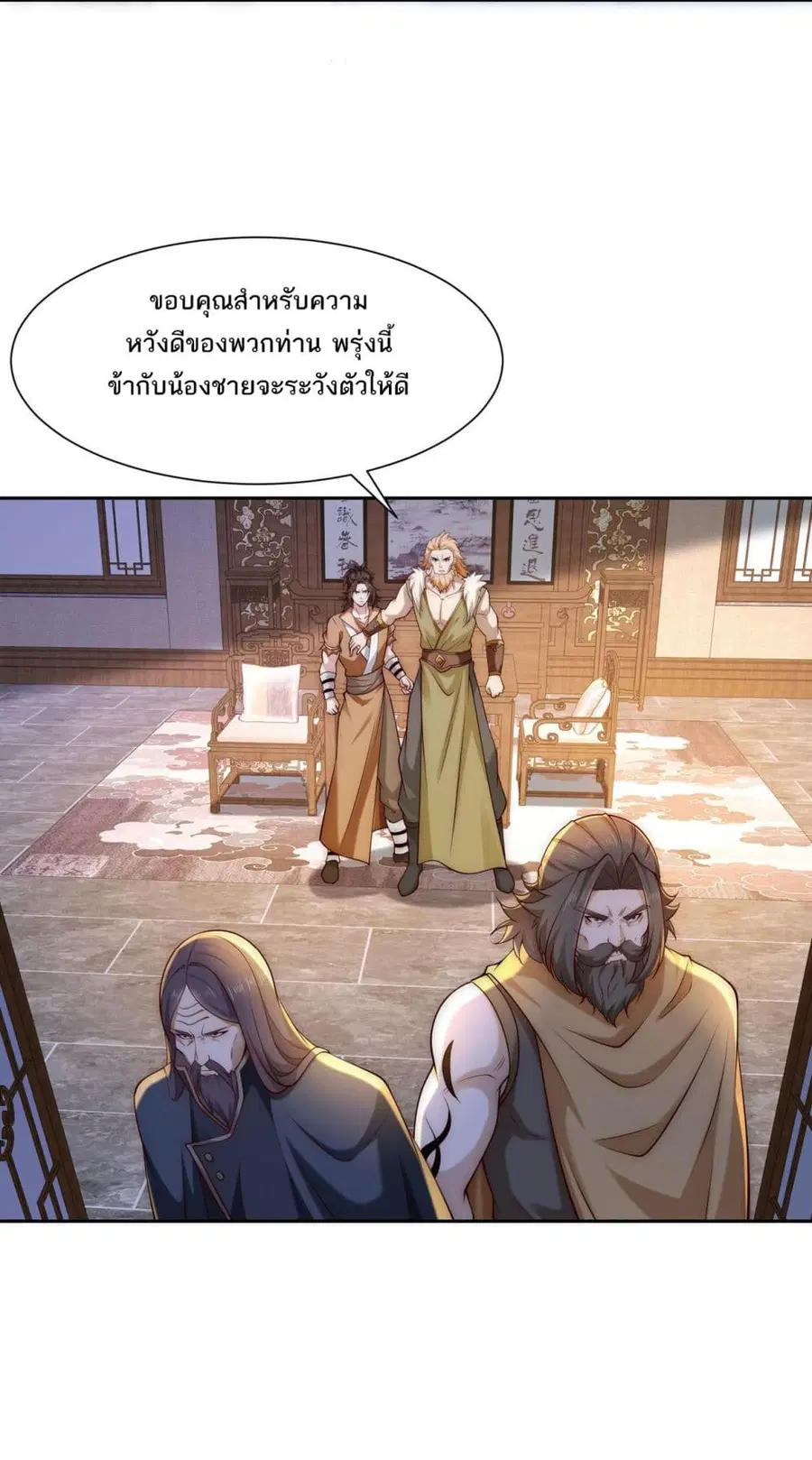 หน้า 7 จาก 15