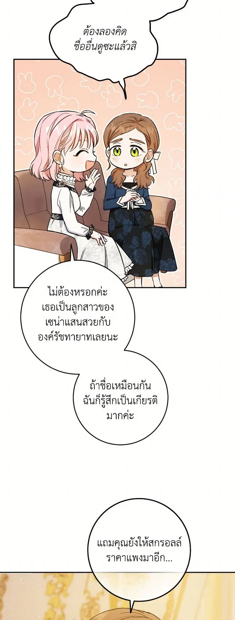 หน้า 5 จาก 46