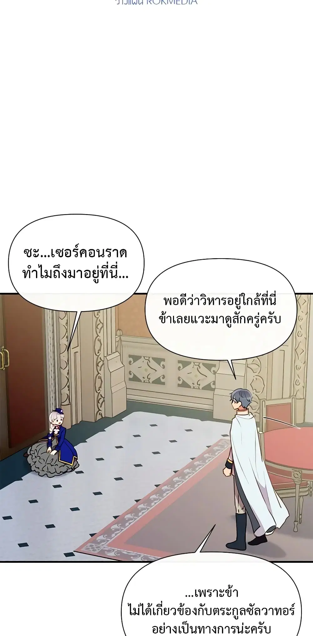 หน้า 10 จาก 51