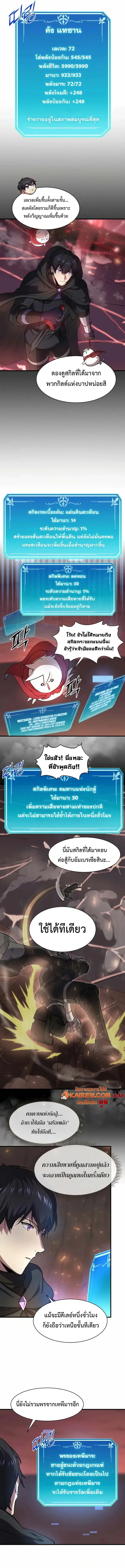 หน้า 4 จาก 15
