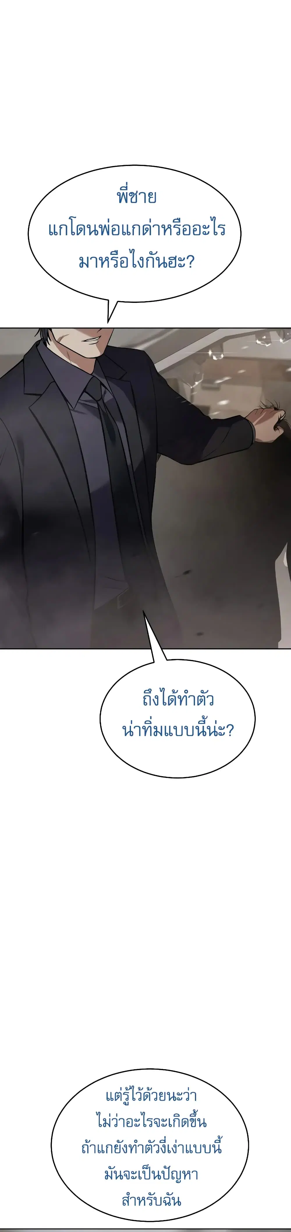 หน้า 67 จาก 70