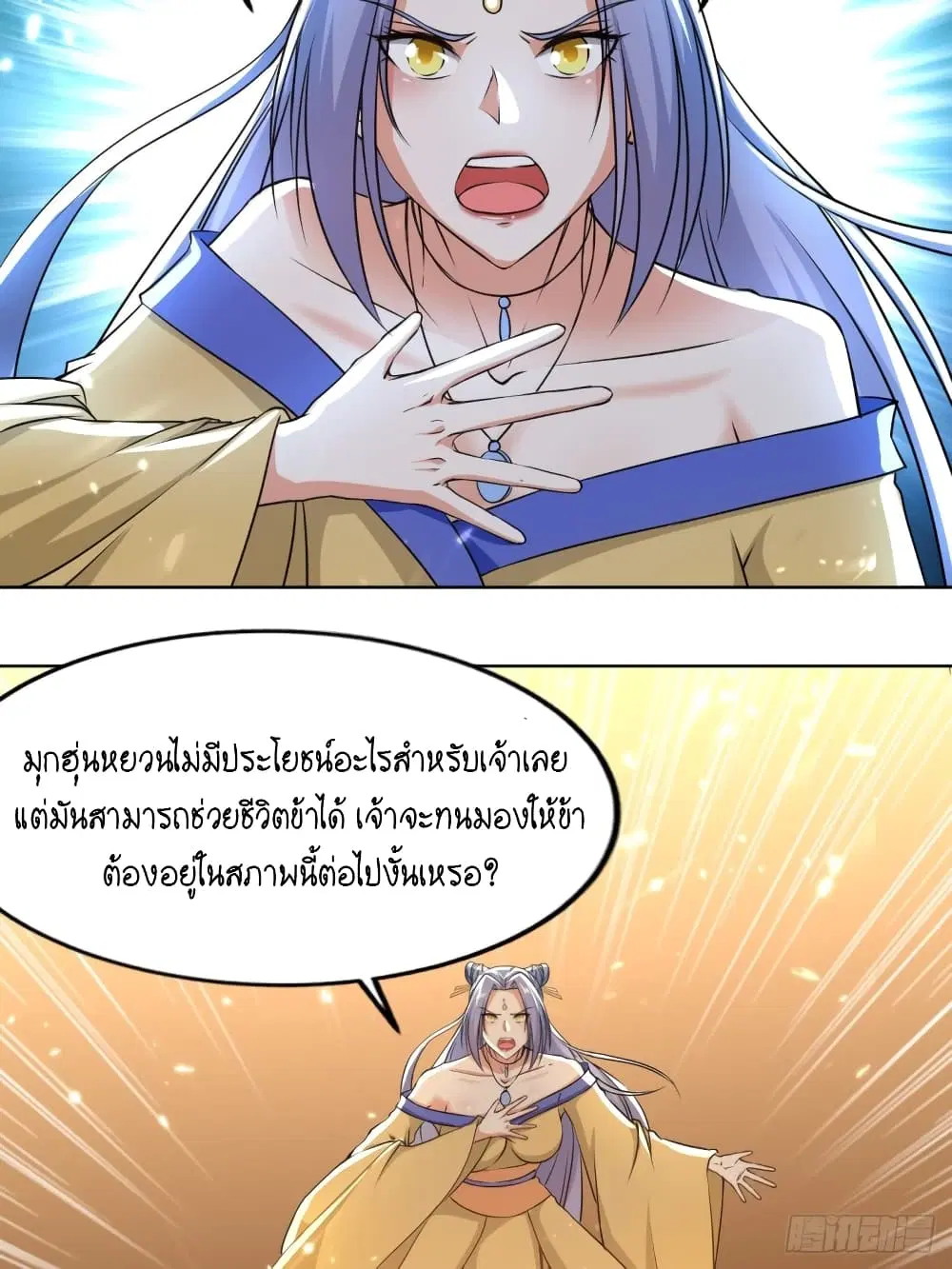 หน้า 40 จาก 55