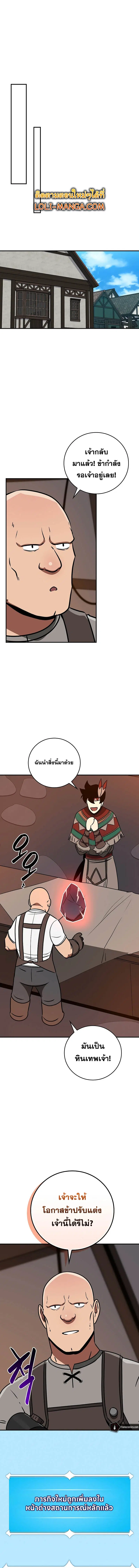 หน้า 10 จาก 17