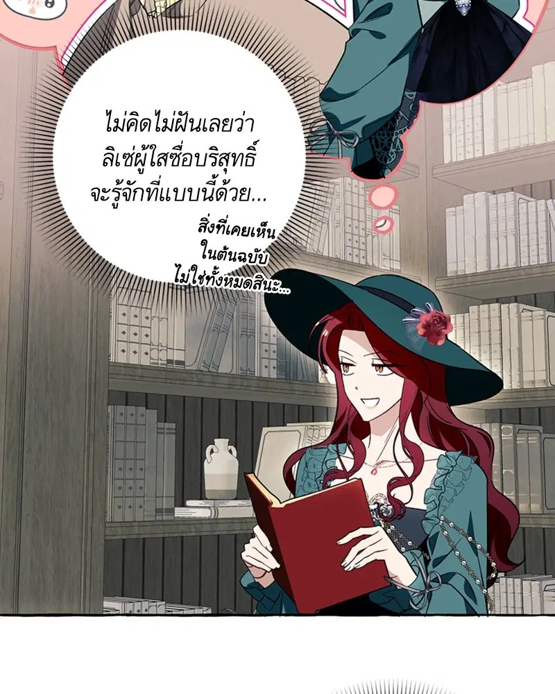 หน้า 86 จาก 103