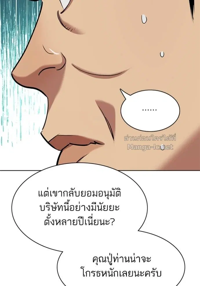 หน้า 45 จาก 149