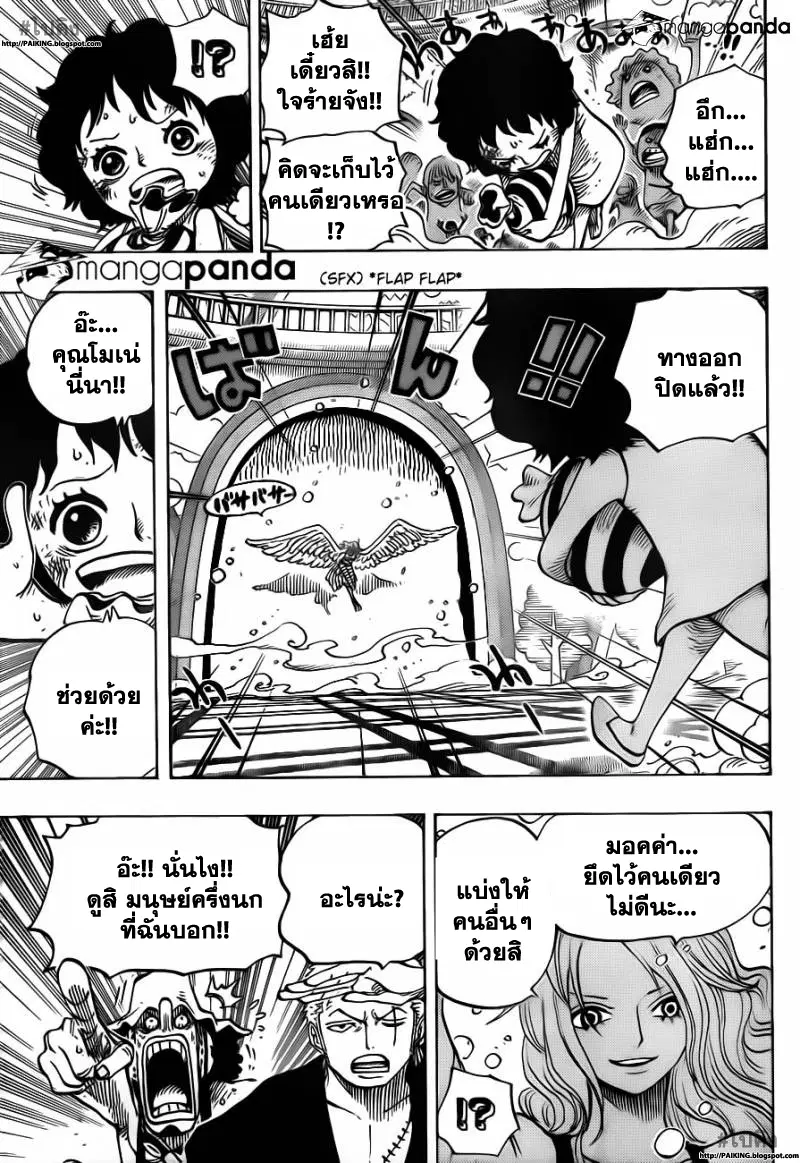 หน้า 13 จาก 20