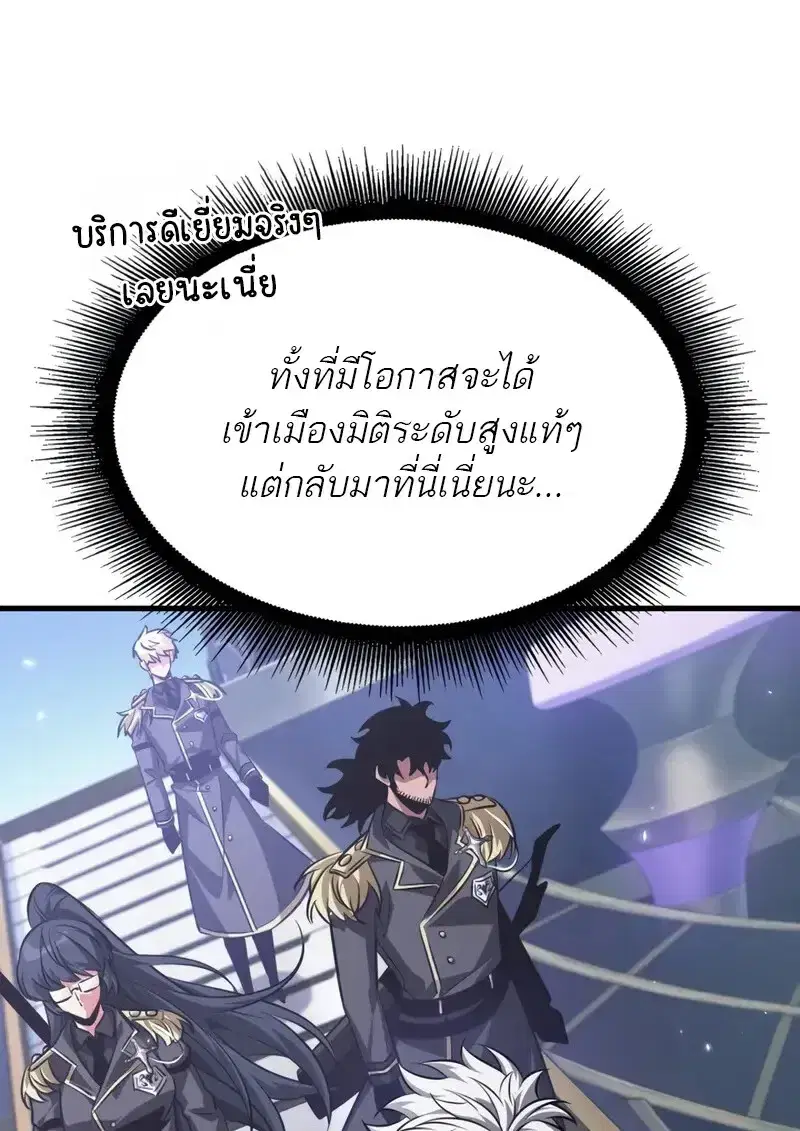 หน้า 82 จาก 118