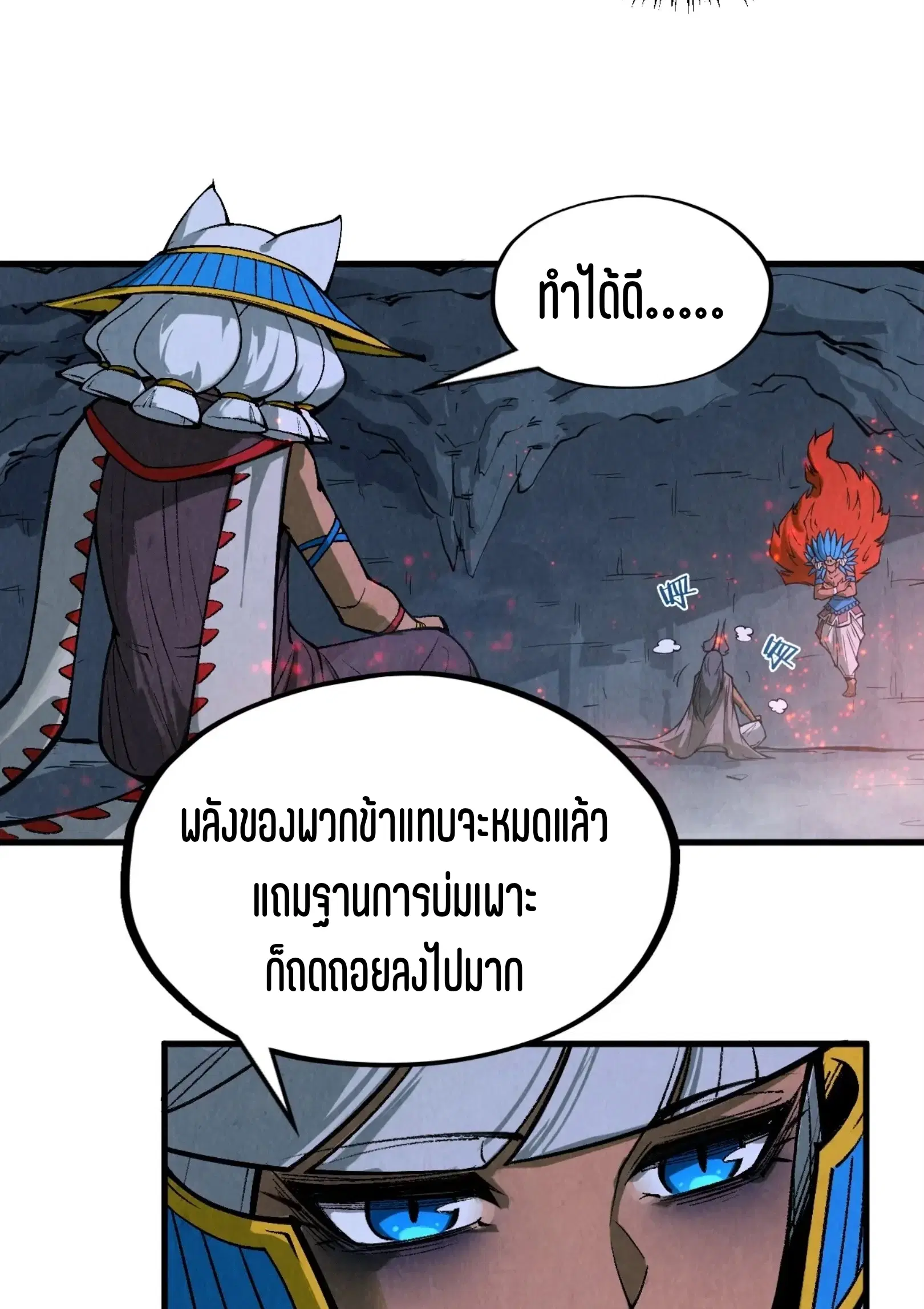 หน้า 16 จาก 91