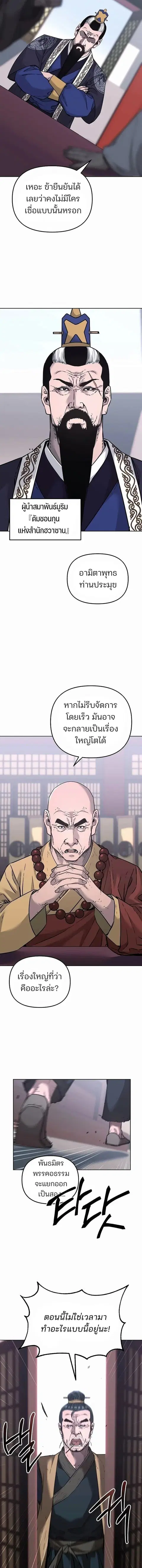หน้า 13 จาก 18