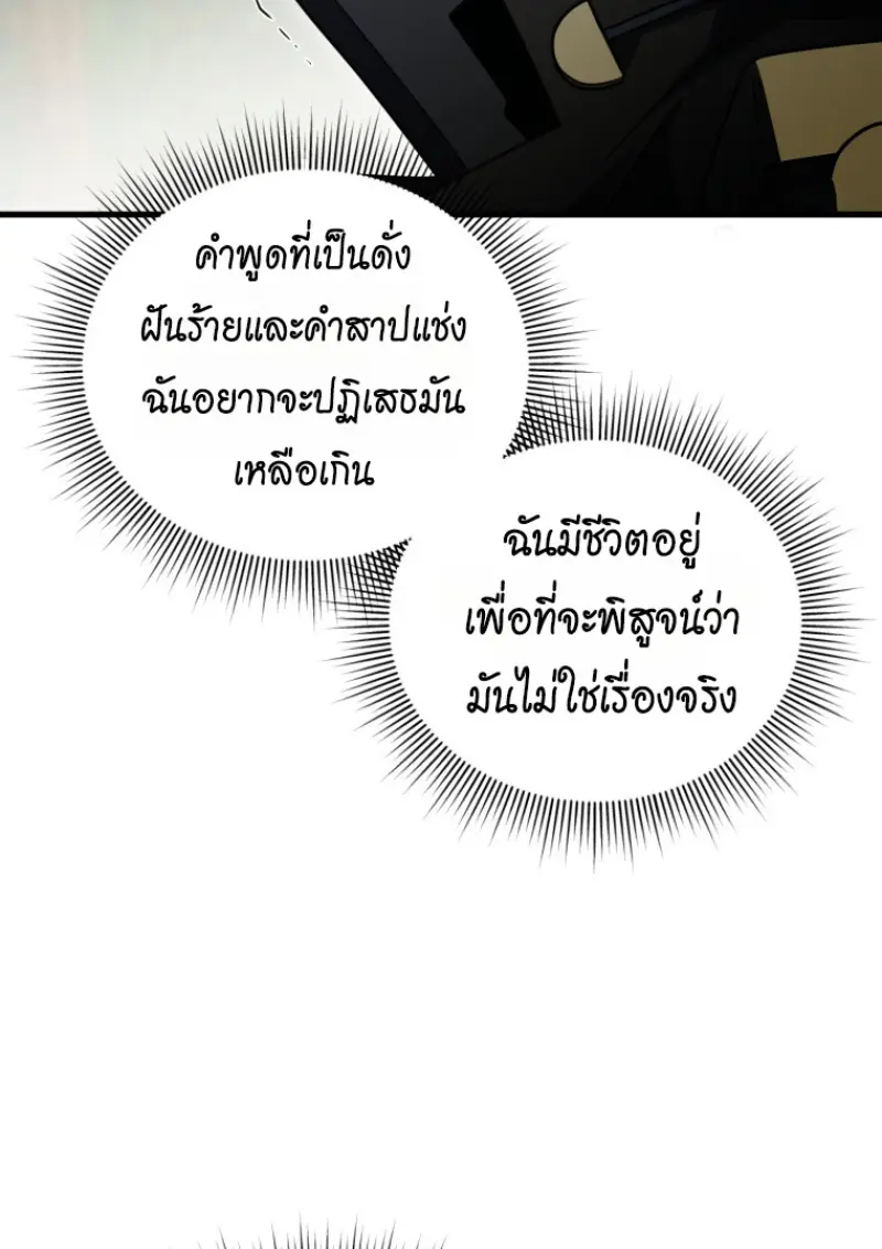 หน้า 26 จาก 172