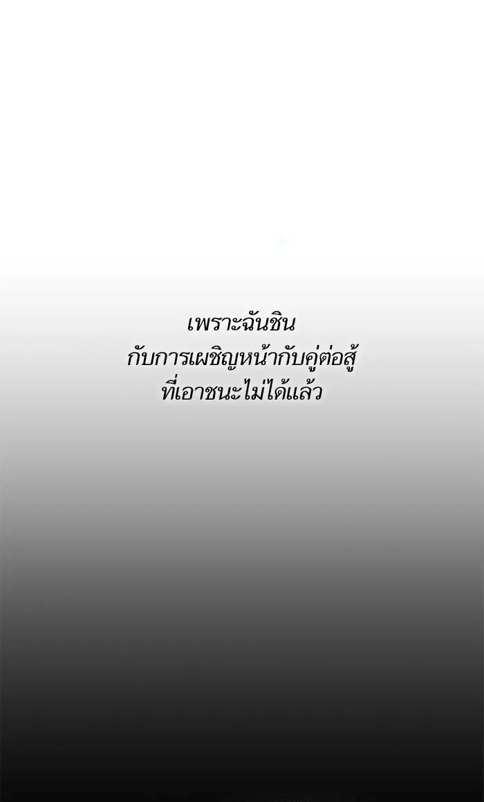 หน้า 44 จาก 99