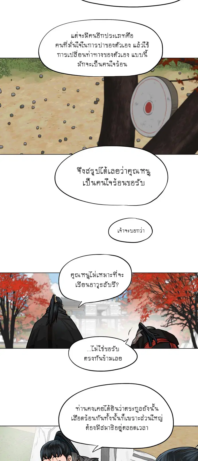 หน้า 20 จาก 43