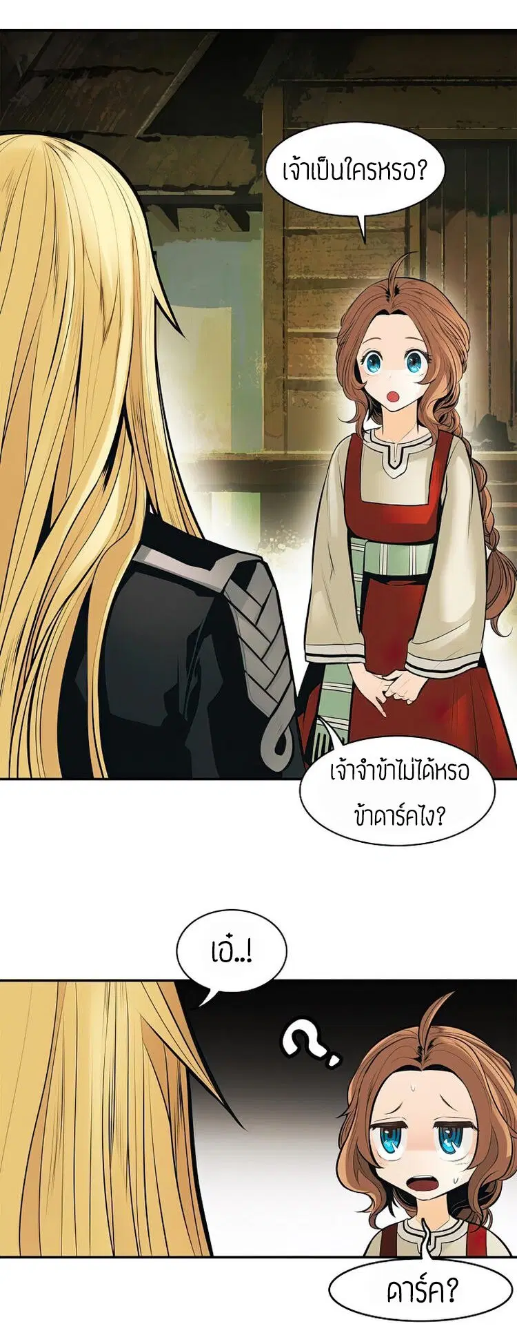 หน้า 25 จาก 56