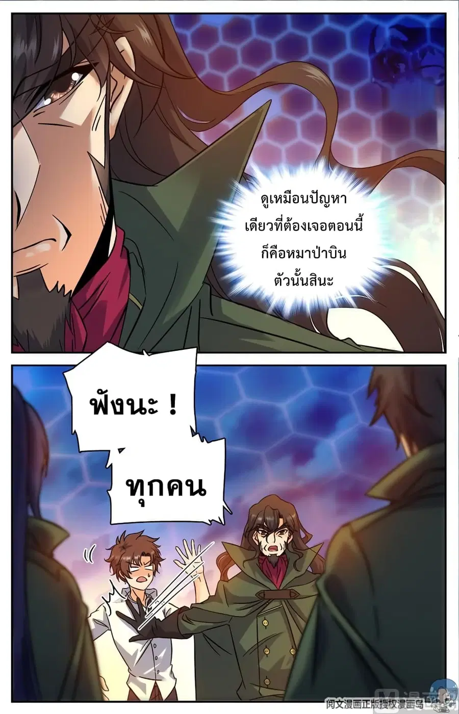 หน้า 6 จาก 11