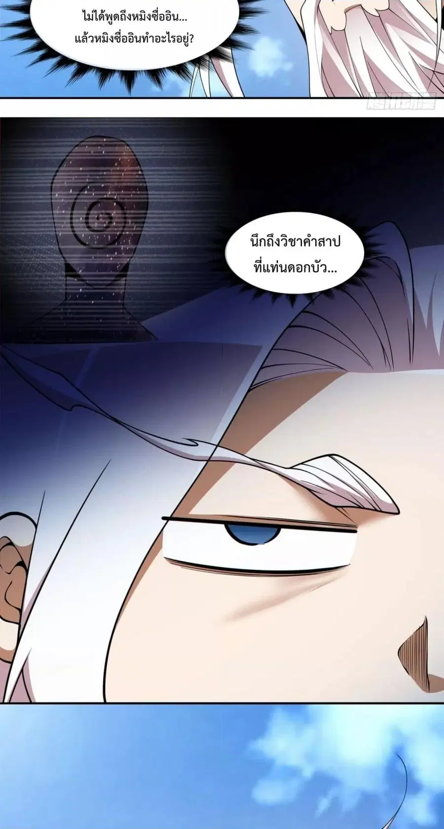 หน้า 19 จาก 32
