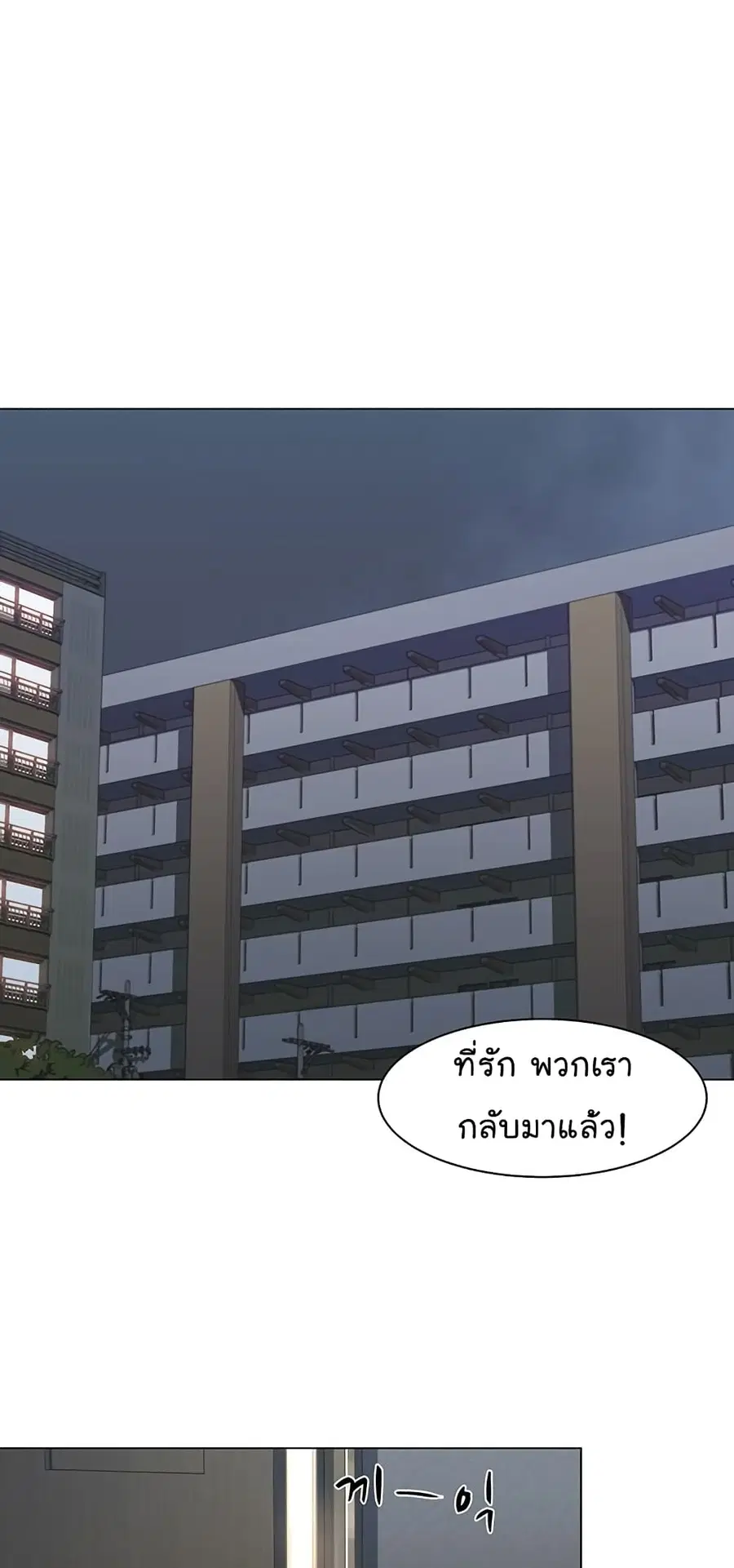 หน้า 33 จาก 66